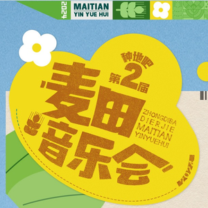 麻豆影视永久在线
