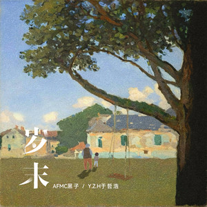 麻豆影视永久在线
